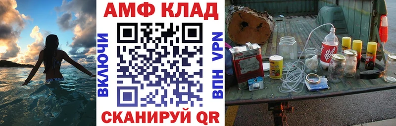 Купить закладки  Собинка  АМФ Premium 