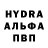 Альфа ПВП крисы CK CodiakLBJfan