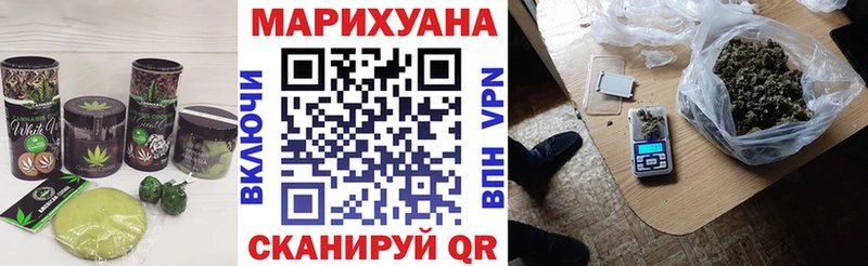 Купить закладки Собинка Canna-Cookies марихуана