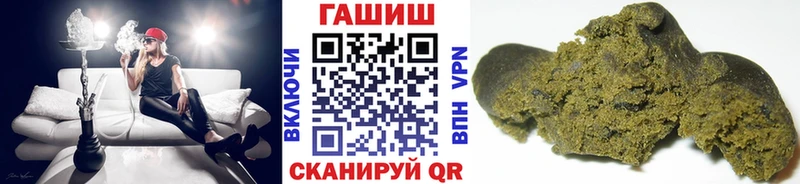 Гашиш ice o lator  Купить где  Собинка 