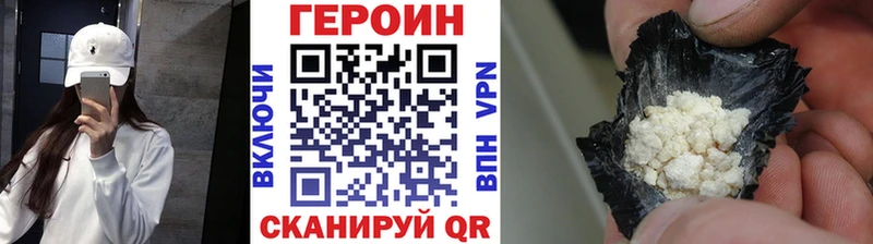ГЕРОИН афганец Купить закладки Собинка