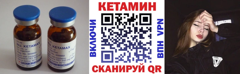 Кетамин ketamine  Купить  Собинка 