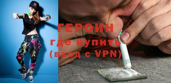 герыч Кодинск