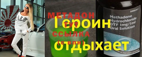 герыч Кодинск