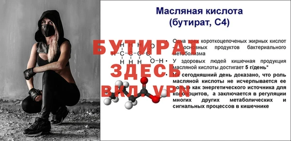 не бодяженный Козловка