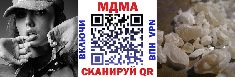 MDMA кристаллы Собинка