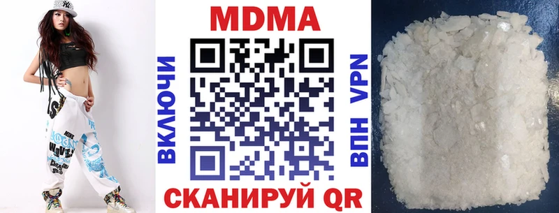 Купить  Собинка  МДМА кристаллы 