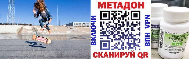 Купить закладки  Собинка  Метадон VHQ 