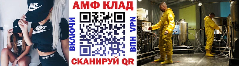 МЕТАМФЕТАМИН Декстрометамфетамин 99.9%  Купить где  Собинка 